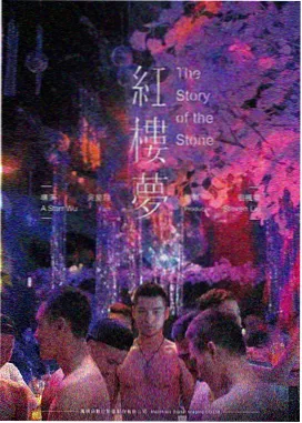 回声山谷电影封面