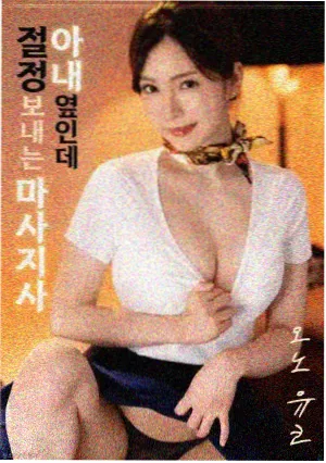 第七个夏天电影封面